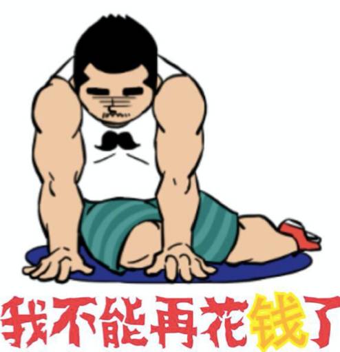 网红直播带货双11,双十二明星直播带货