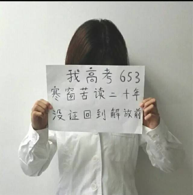 不做改制牺牲者，南开医学院七年制前路难测