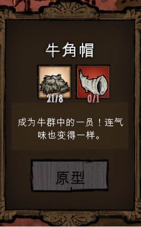 饥荒怪物打法技巧,饥荒新手生存必备物品