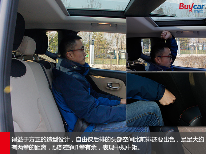 jeep自由侠75周年高配都有啥,jeep自由侠75周年致敬版视频