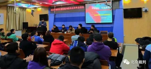 涓嶅繕鍒濆績瑁佸垽,涓嶅繕鍒濆績瓒崇悆瑁佸垽