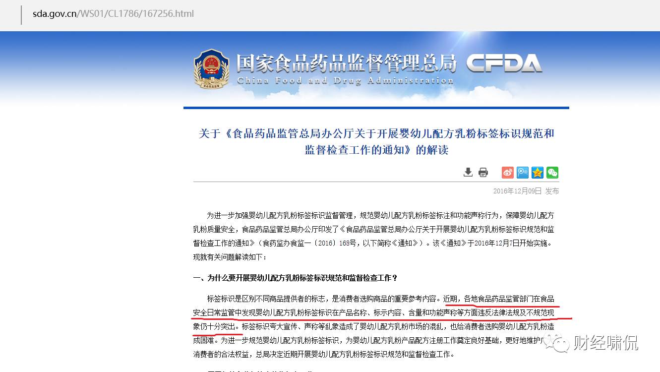 澳优能力多3段和佳贝艾特3段区别,澳优能力多奶粉和佳贝艾特哪个好