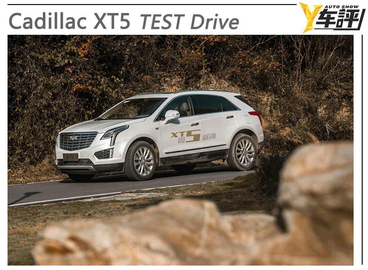 凯迪拉克xt52022款落地价格,新美式格调豪华suv