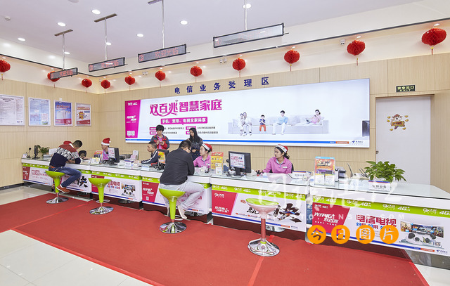 中国电信全网通5g手机店,中国电信全网通4g星级卖场