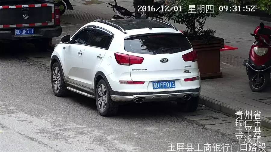 老赖公布看看都有谁,看看长得像谁