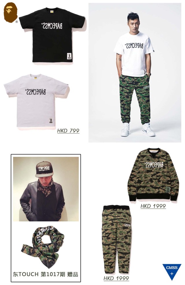 潮牌里的撕逼三部曲（中部）