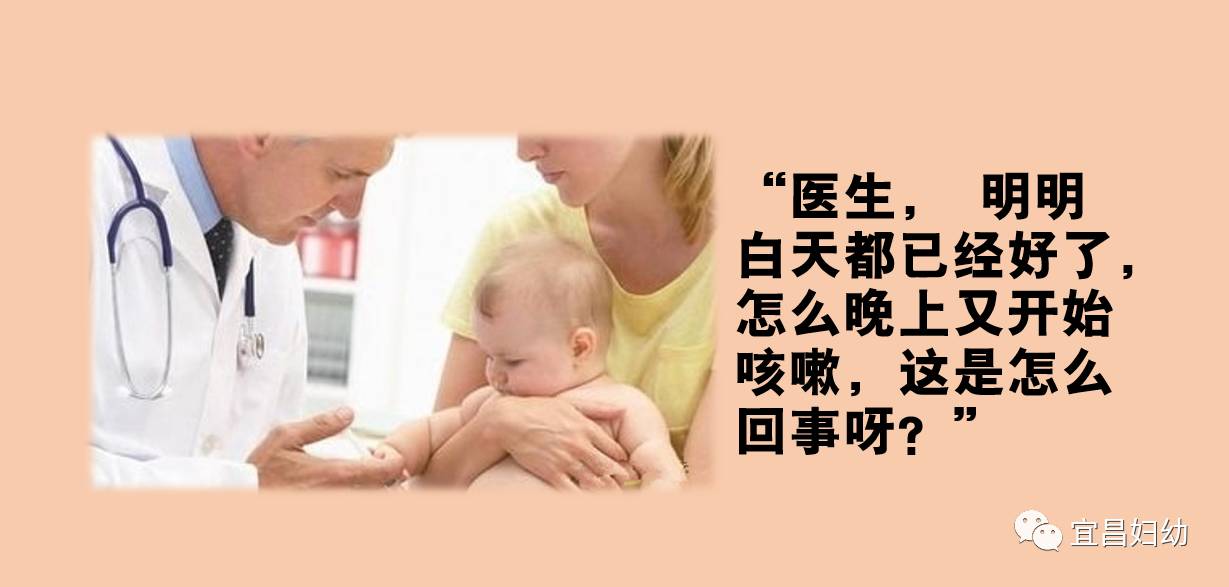 宝宝夜咳轻微食疗,宝宝夜咳厉害怎么办