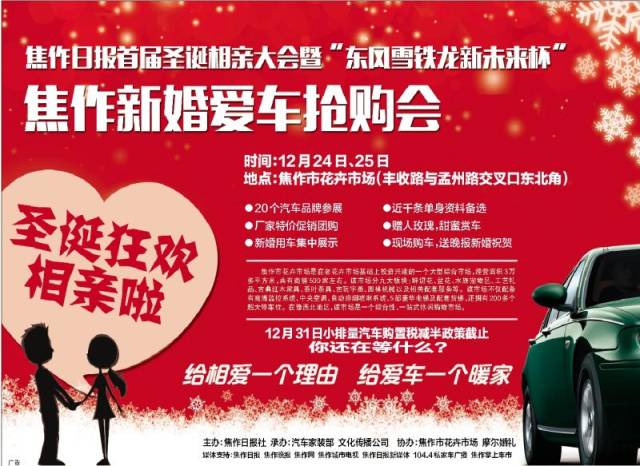 火车票开售留意购票时间,火车票是开售时全放出来吗