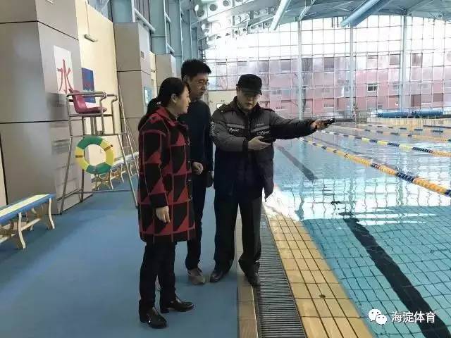 海淀体育新闻头条,海淀体育新闻最新