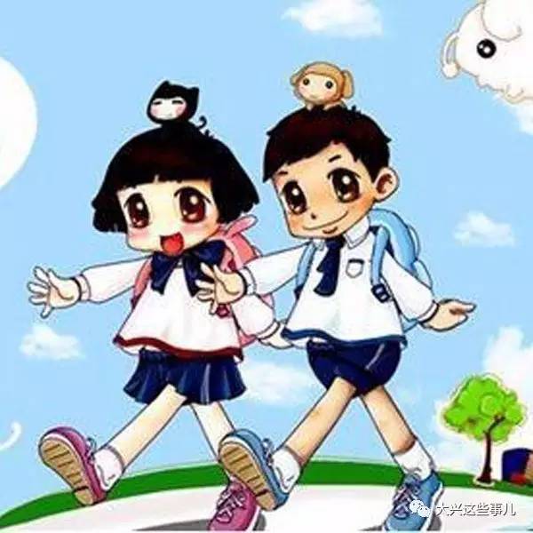 实时跟踪,大兴未来好学校