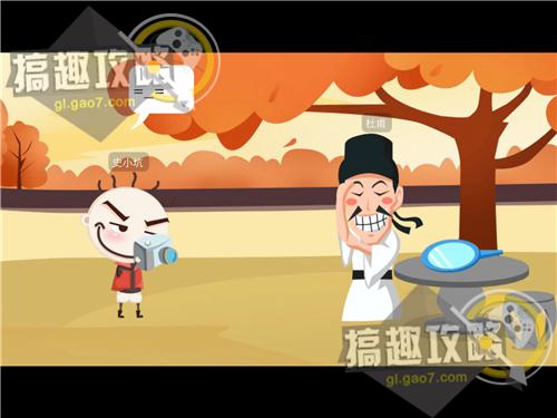 史小坑爆笑逃脱2攻略24,史小坑爆笑逃脱1第十一回合