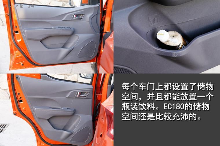 北汽新能源纯电动汽车ec180怎么样,北汽新能源车ec180