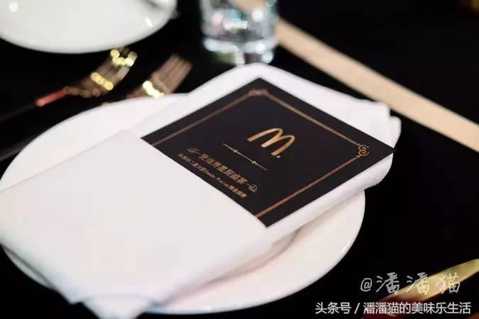 从来没有吃过这样的麦当劳,好华丽