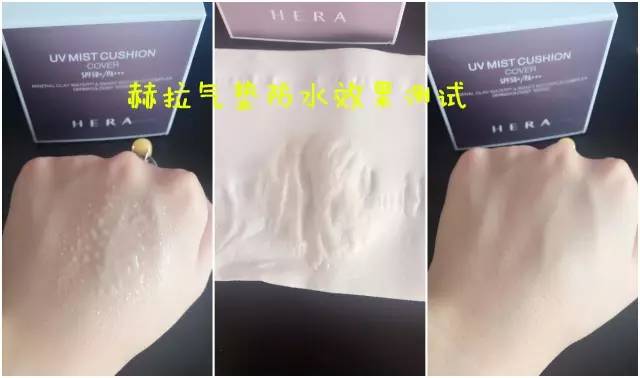 全智贤气垫测评,全智贤用赫拉气垫