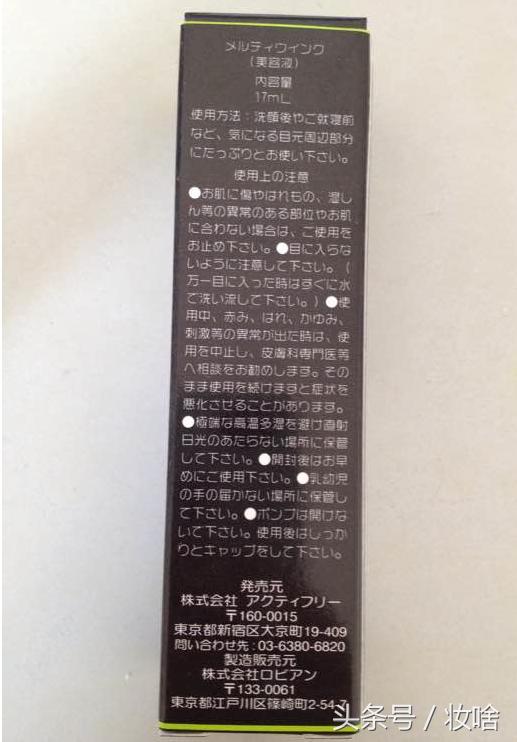 真正有效果的去黑眼圈眼霜,真正可以去黑眼圈平价眼霜