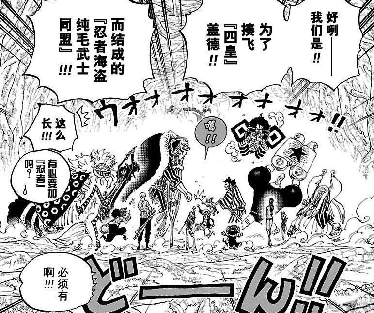 特拉法尔加罗为什么人气高,特拉法尔加罗现在的实力