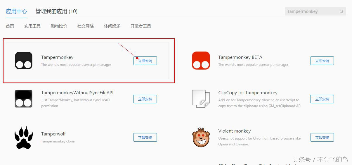 怎么破除手机百度下载限速最新,百度云限制下载速度没人管吗