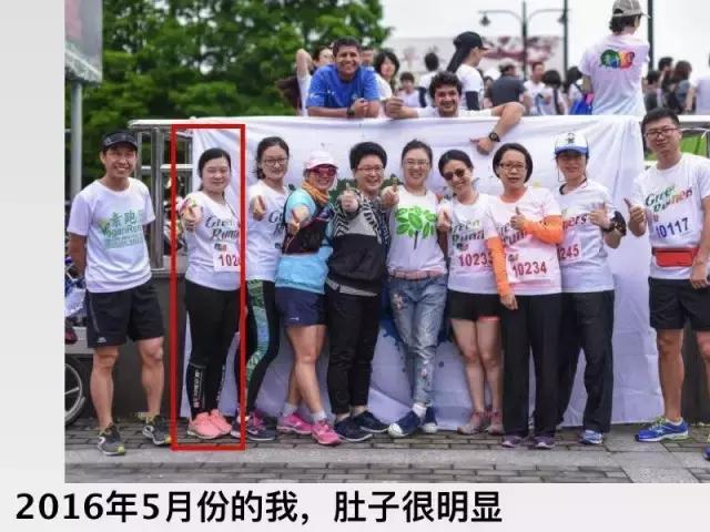 跑步加力量两个月瘦10斤,原地跑步三个月瘦30斤