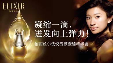 资生堂怡丽丝尔和欧珀莱哪个好,怡丽丝尔水乳和欧珀莱时光锁水乳