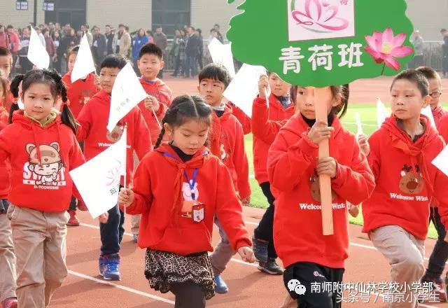 夹球接力跑亲子运动会,亲子运动会小中大