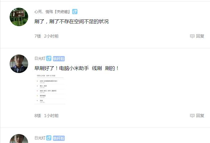 小米手机删除了视频存储空间没变,小米手机云存储空间已满怎样清理