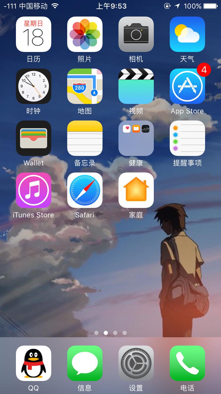 苹果6s换电池之后多久正常,苹果6s电池寿命低需要换电池吗