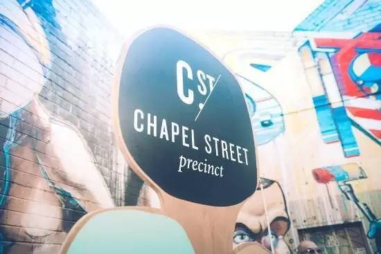 墨尔本最值得逛的街，大牌都来ChapelStreet血拼