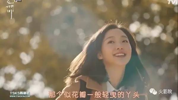 无论《鬼怪》会不会烂尾，我都迷上了这个大脸盘、小眼睛的妹纸！