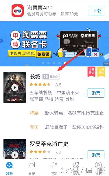 电影资源大家都从哪里找,电影资源推荐2020