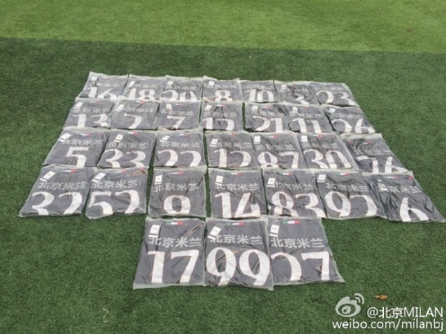 北京米兰球迷会,北京国际米兰球迷会