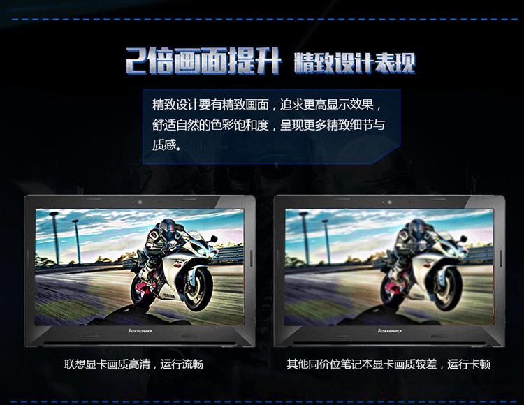 联想g50-80笔记本电脑发布价多少,联想g50-80笔记本电脑