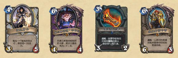 炉石最新退环境攻略,炉石传说2024年退环境汇总