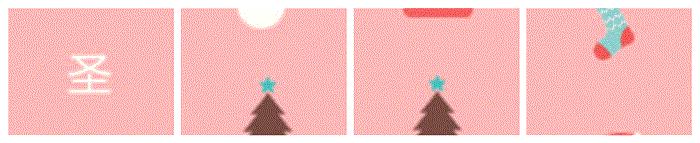 12月23号开幕啦!冰雪奇缘圣诞狂欢!中西合璧庙会美食啥都有