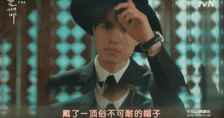 孤单的灿烂神鬼怪死鬼cp,孤单又灿烂的神鬼怪细节分析