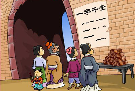 胖哥解说成语故事之:一字千金