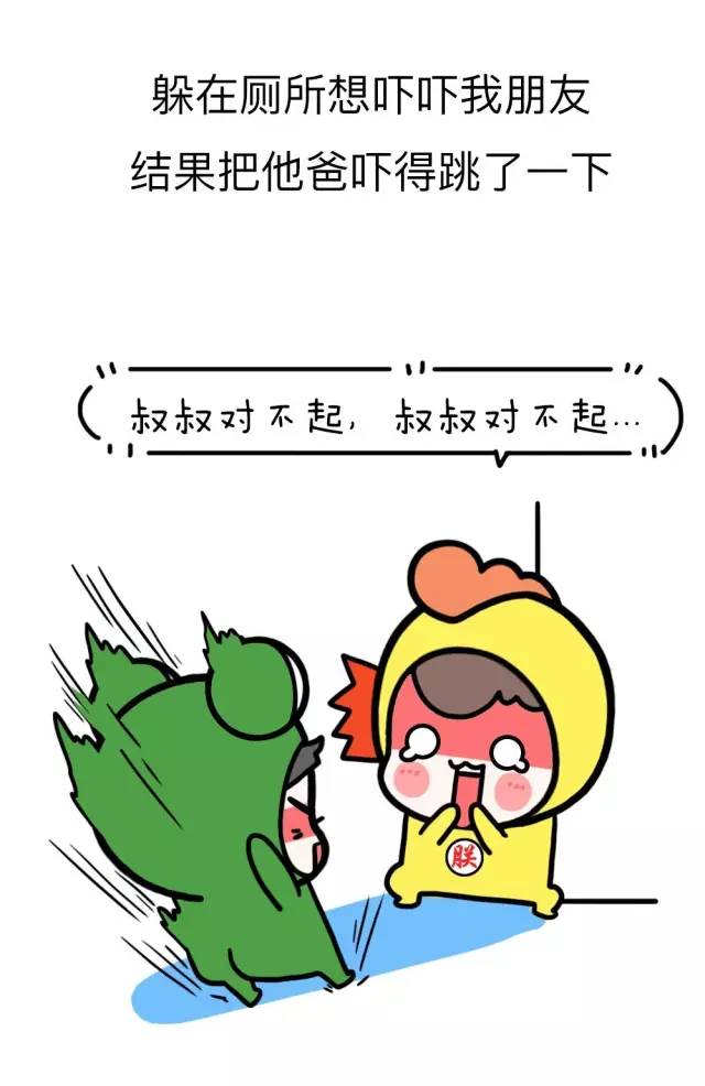 去男朋友家把厕所拉堵了,去男朋友家把厕所堵了