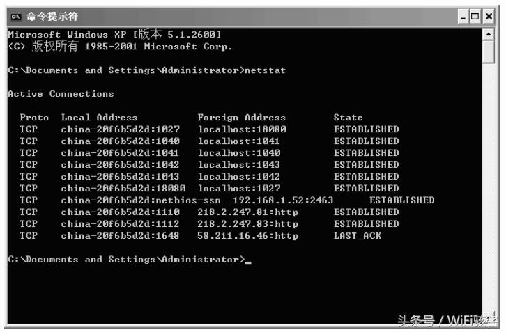 如何定位qq好友ip地址,通过qq号能找到对方ip地址吗