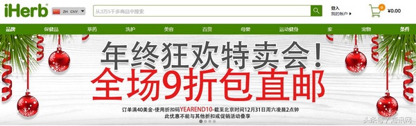 辣妈海淘不用愁，美国母婴用品网站盘点