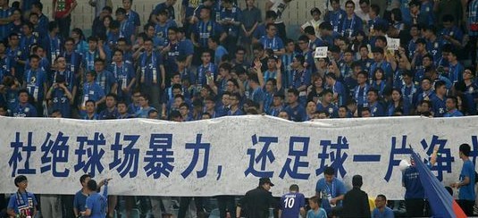 涓氫綑瓒崇悆濡備綍绾︾悆,涓浗瓒崇悆绾︾悆