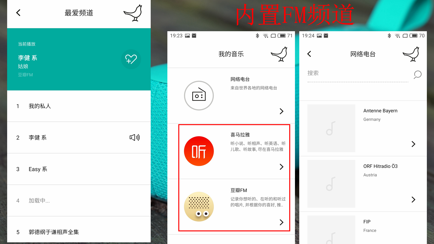 899有些贵，但很值？——北欧小鸟音响体验