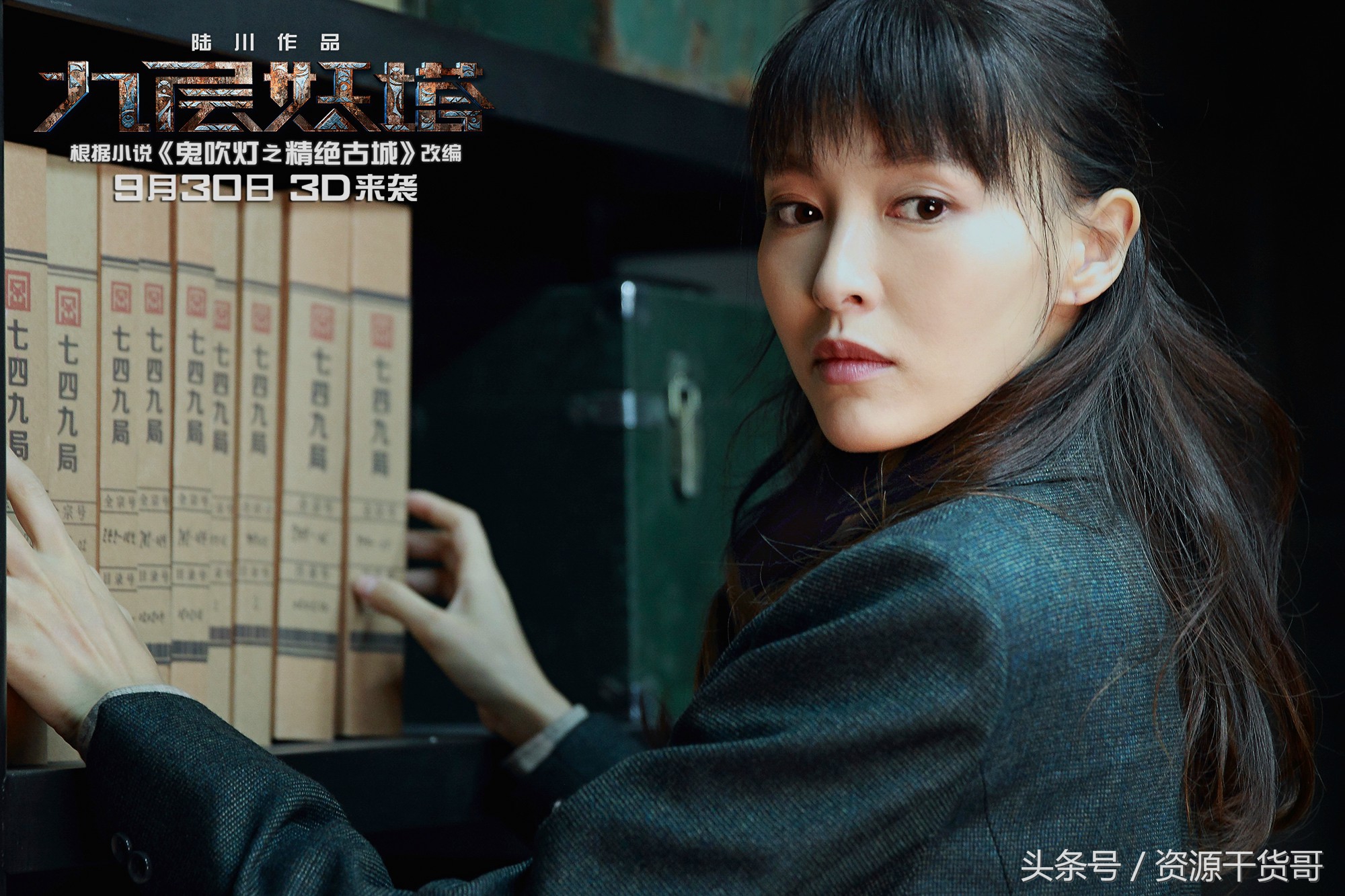 紫萱唐嫣无法超越的经典,紫萱依旧是唐嫣颜值巅峰