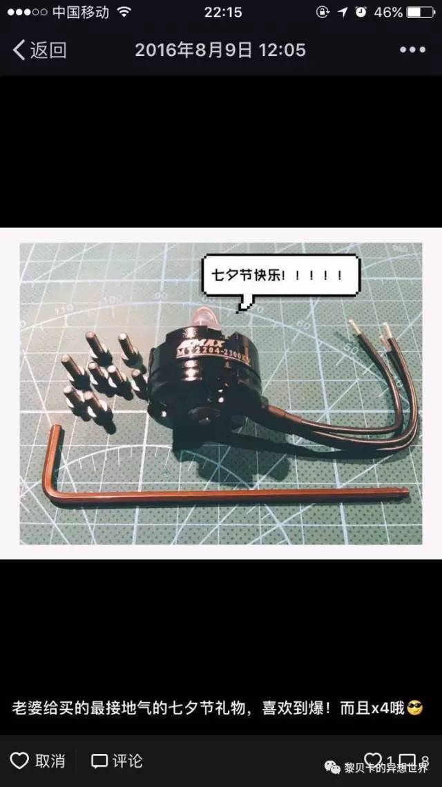 这份实用清单快收好,送男票的惊喜礼物清单