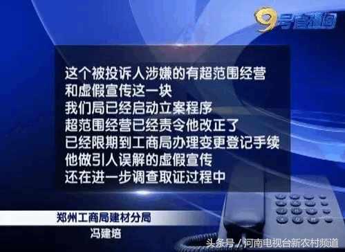 鍋囧啋浼姡鍟嗗搧2涓囧厓濡備綍澶勭綒,鍙岃檸瀹剁鍋囪揣