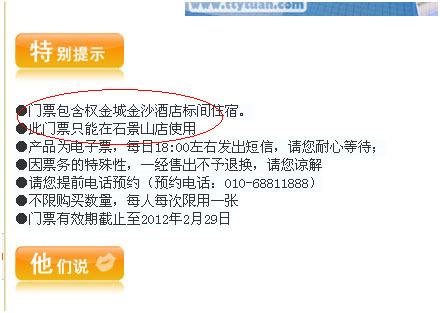 发布商品信息需要注意什么,卖家出物有什么要注意的