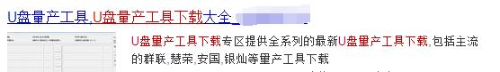 u盘提示无法读取,u盘提示无法完成格式化怎么办