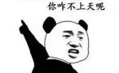 杭州工资收入区间分布,杭州工资查询