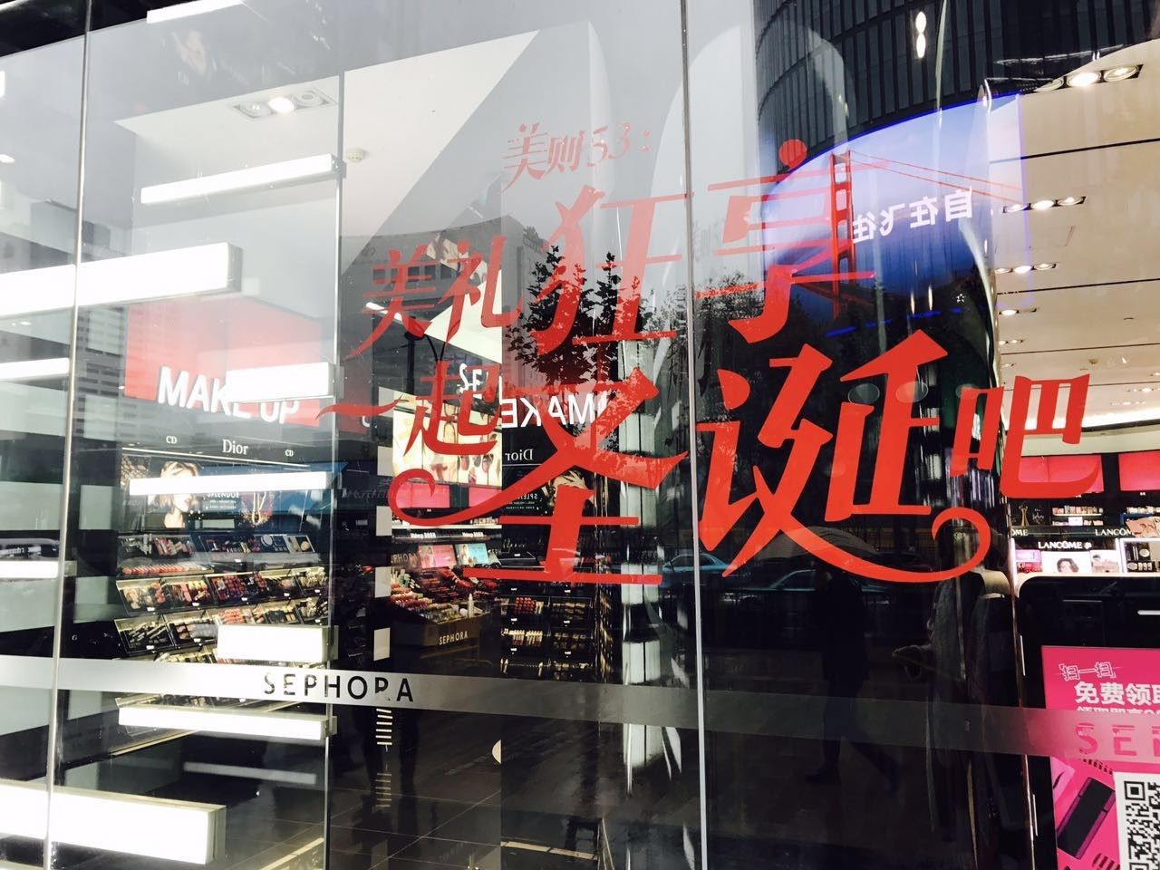 丝芙兰优惠活动,丝芙兰逛店攻略