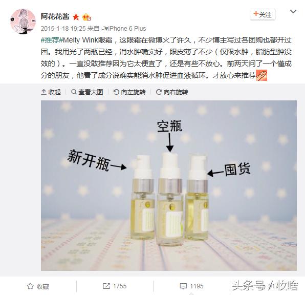 去黑眼圈浮肿的眼霜,去眼袋神奇的眼霜