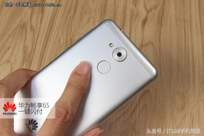 华为畅享6s评测,华为畅享6s厚度