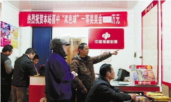 26位浙江彩民合中福彩1217万幕后竟有“操盘者”